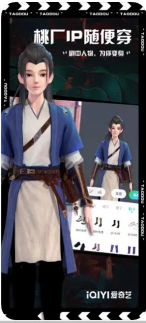 元音大陆手机软件app截图