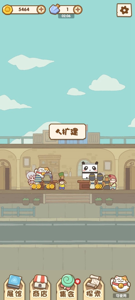 我的名画展手游app截图