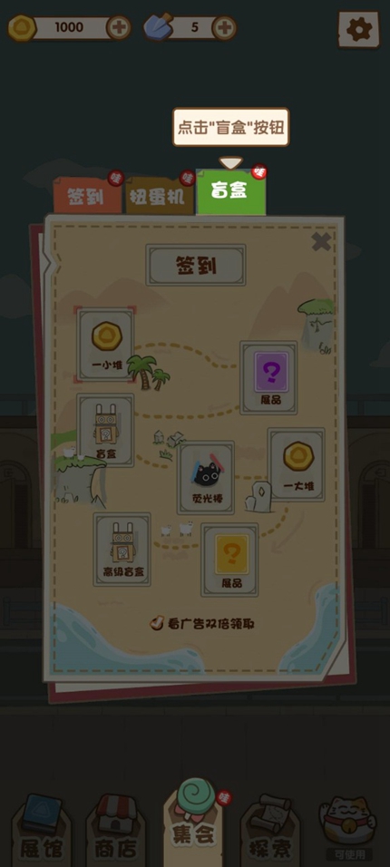 我的名画展手游app截图
