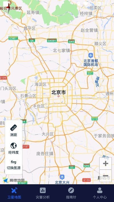 经纬卫星地图手机软件app截图