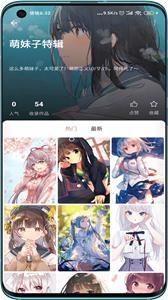 次元气壁纸2024版下载手机软件app截图