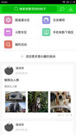 7723游戏盒子正版下载手机软件app截图
