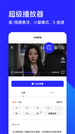 夸克app下载手机软件app截图