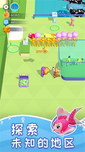 悠闲水族乐园游戏手游app截图