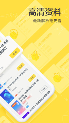 快对作业官网手机软件app截图