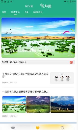 哪吒国际商城手机软件app截图