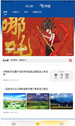 哪吒国际商城手机软件app截图