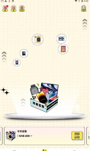 惊喜世界盲盒手机软件app截图