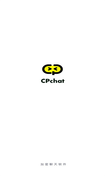cpchat加密聊天手机软件app截图