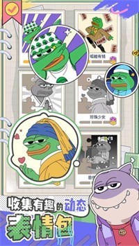 悲伤蛙的创业日记手游app截图