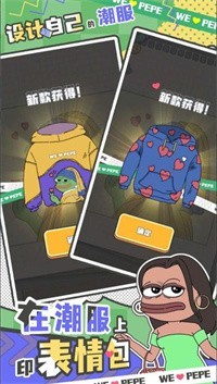 悲伤蛙的创业日记手游app截图
