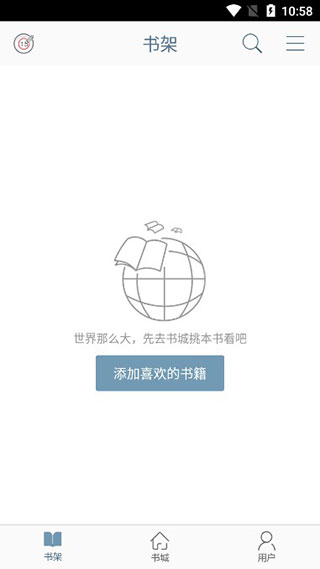 久久小说手机版下载手机软件app截图