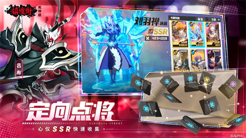 镇魂街：武神觉醒手游app截图