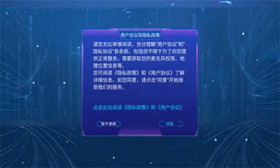 享宇宙手机软件app截图