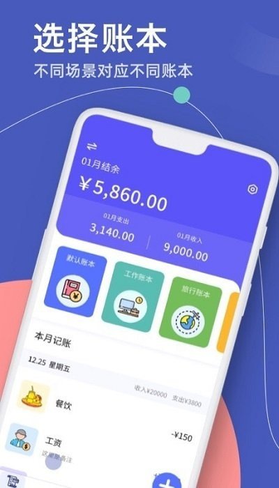 图图省钱手机软件app截图