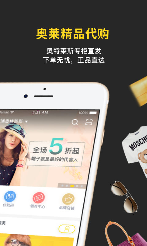 即市2024手机软件app截图