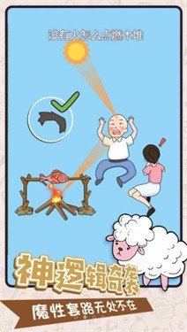 脑洞特工队手游app截图