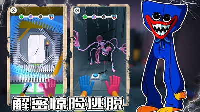 蓝猫密室逃脱手游app截图