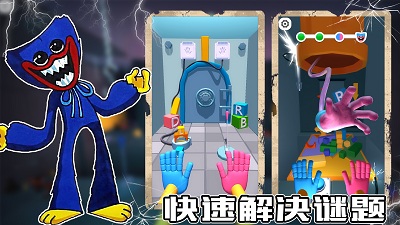 蓝猫密室逃脱手游app截图