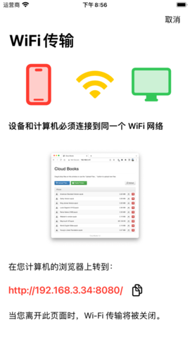 云图书手机软件app截图