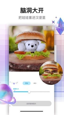 psgo手机软件app截图