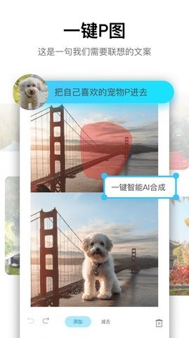 psgo手机软件app截图