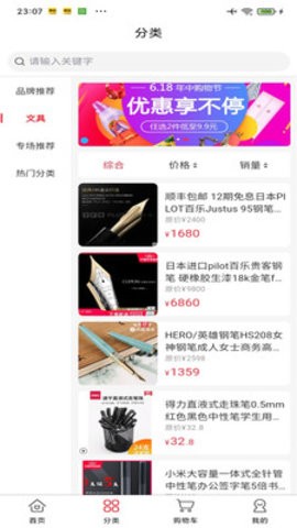 YOS营销手机软件app截图