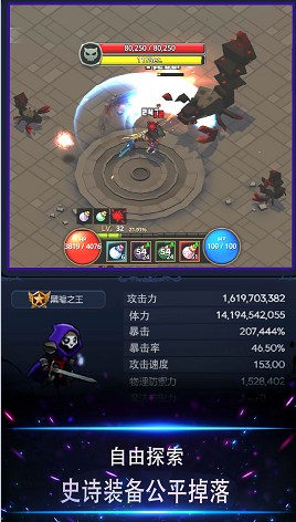 像素灵魂少女手游app截图