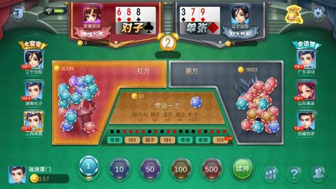 大地棋牌手机免费版手游app截图