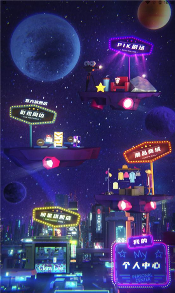 KIPPIK手机软件app截图