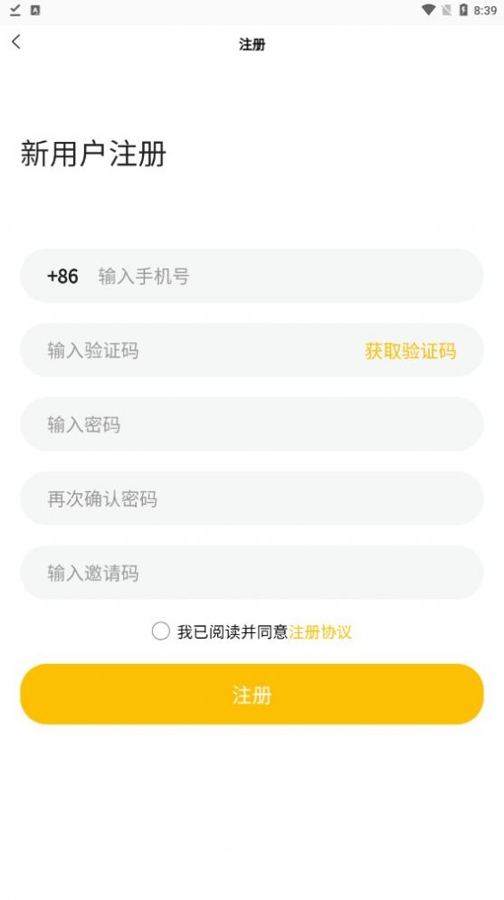 宇航生活手机软件app截图