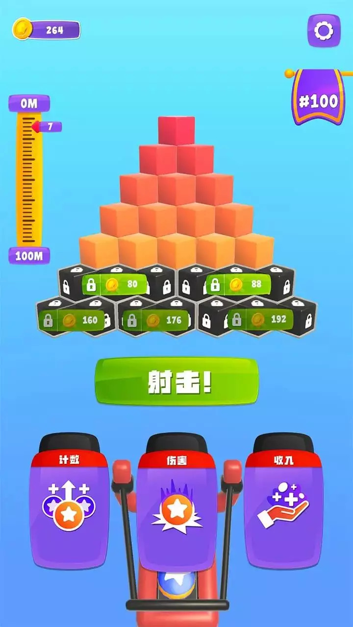 弹球掉落手游app截图
