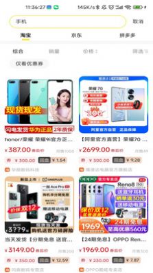 龙猫饭卡手机软件app截图