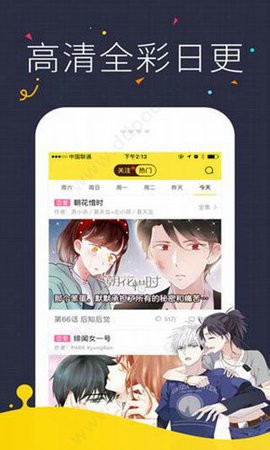 咔咪漫画app下载v1.0.1手机软件app截图