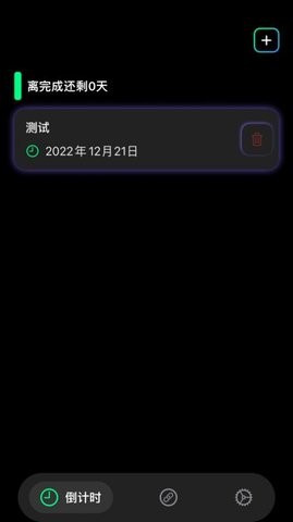 锁屏组件手机软件app截图