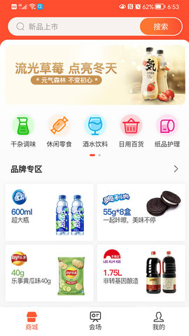 值得邦手机软件app截图