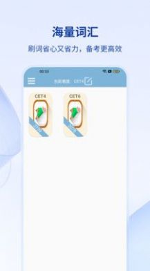 万和线上翻译手机软件app截图