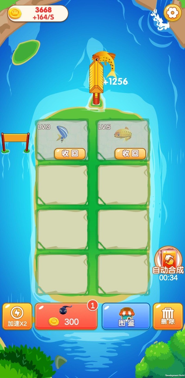 萌龙消消手游app截图
