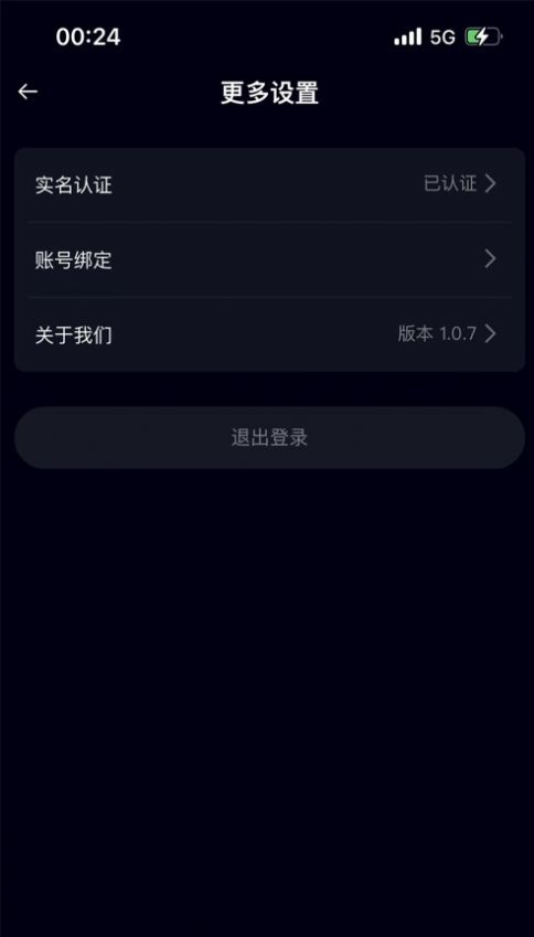 月城语聊手机软件app截图
