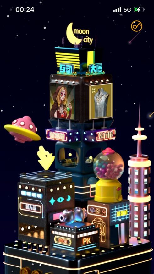 月城语聊手机软件app截图