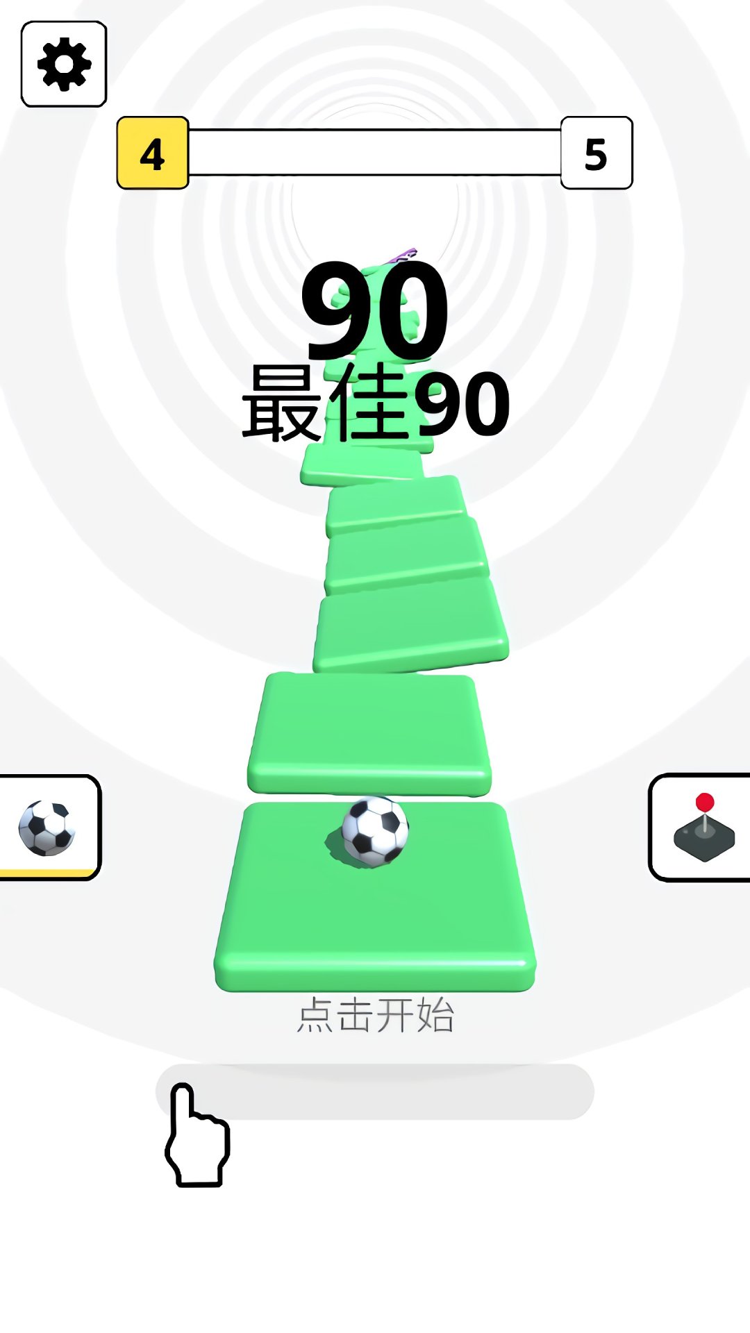 魔法弹力变变球手游app截图