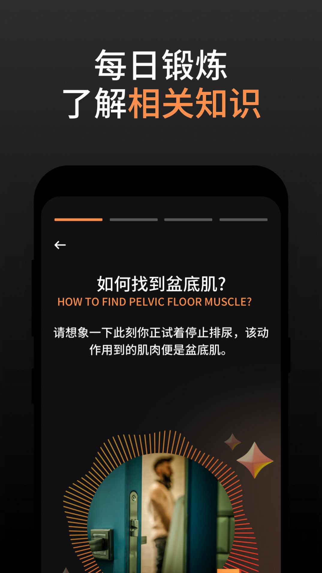 久动手机软件app截图