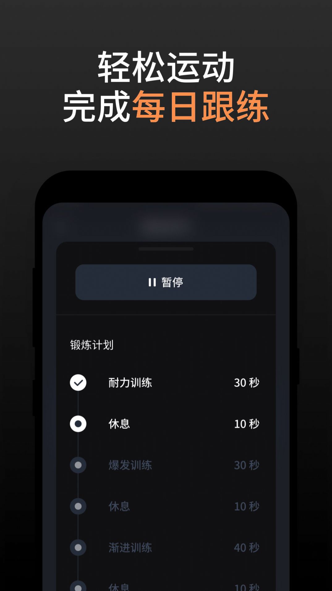 久动手机软件app截图