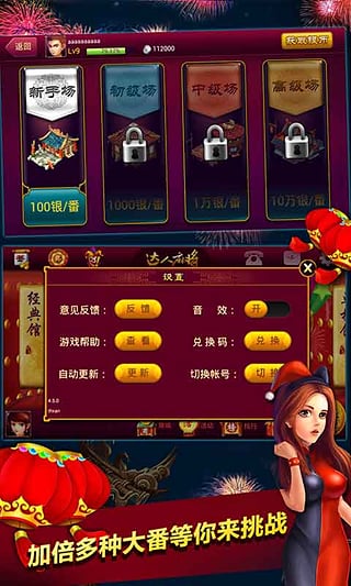 兴湖棋牌最新版手游app截图