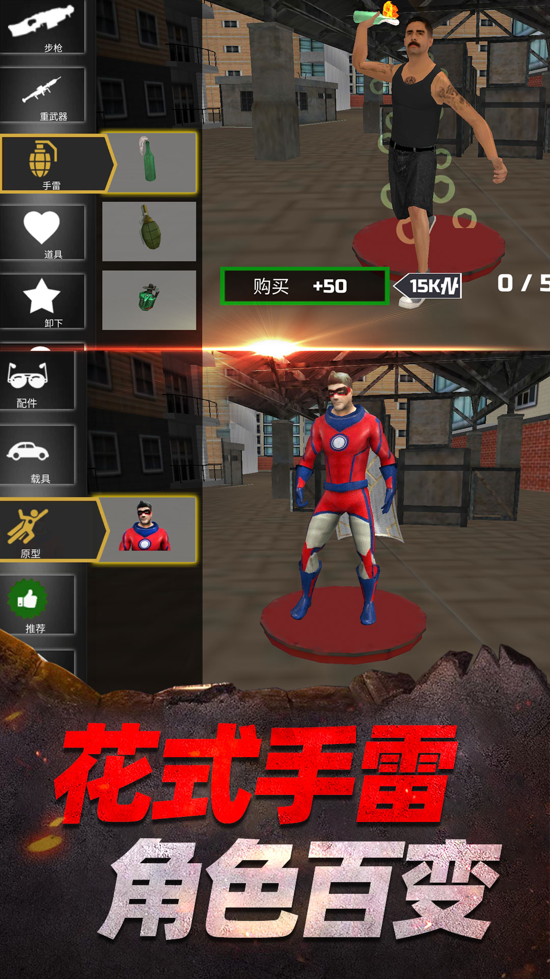 家园荣耀战争手游app截图