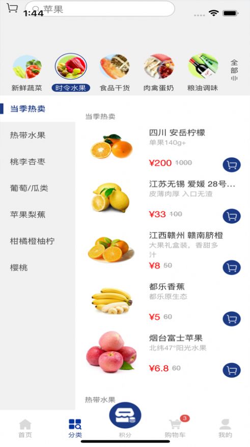 奕天壹手机软件app截图