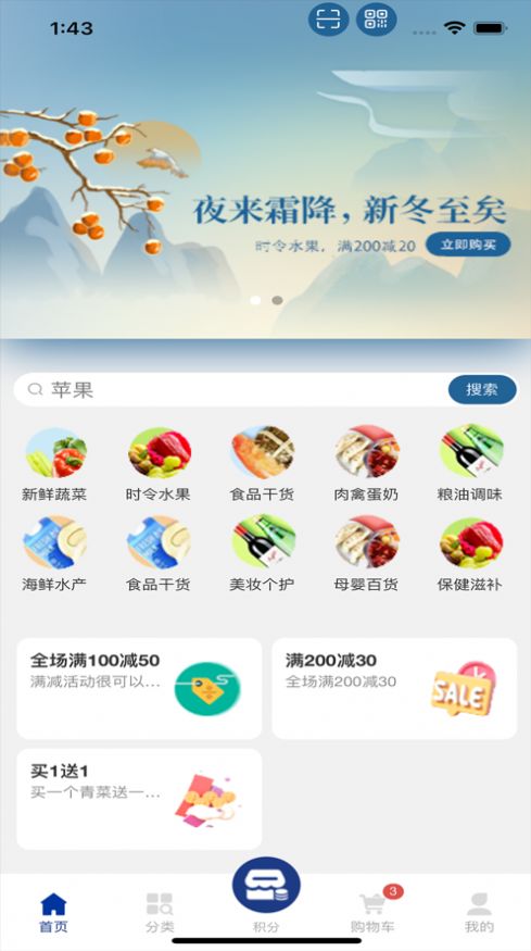 奕天壹手机软件app截图