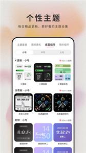 萌猫桌面壁纸高清版下载手机软件app截图