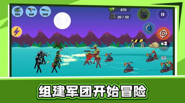 火柴人乱斗2手游app截图