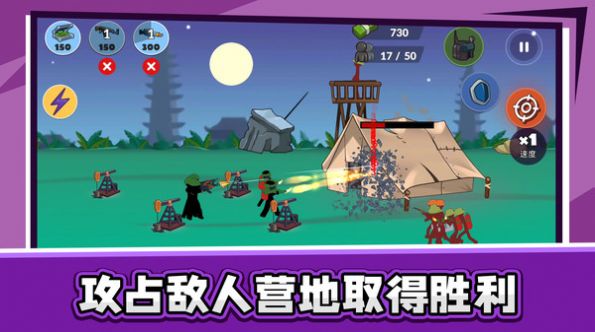 火柴人乱斗2手游app截图